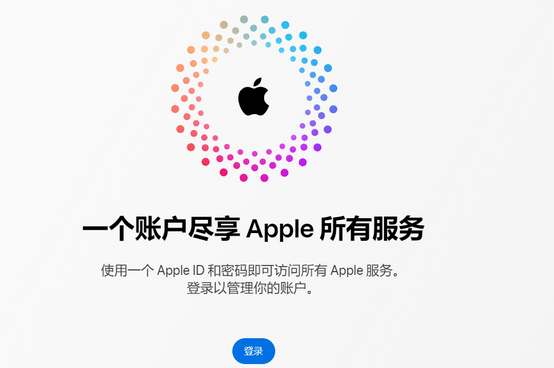 绛县iPhone维修中心分享iPhone下载应用时重复提示输入账户密码怎么办 