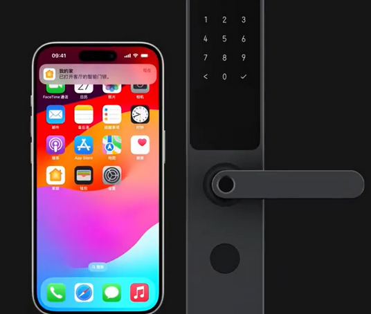 绛县iPhone维修站分享在iPhone上使用家庭钥匙开启智能门锁 