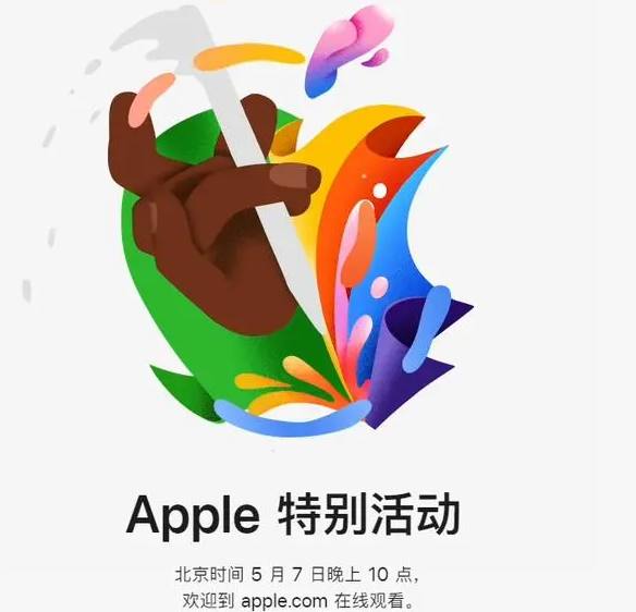 绛县绛县ipad维修服务点分享新款iPad Pro和iPad Air要来了