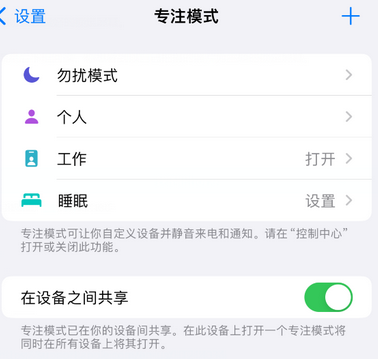 绛县iPhone维修服务分享可在指定位置自动切换锁屏墙纸 