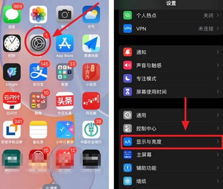 绛县苹果15换屏服务分享iPhone15屏幕常亮怎么办 