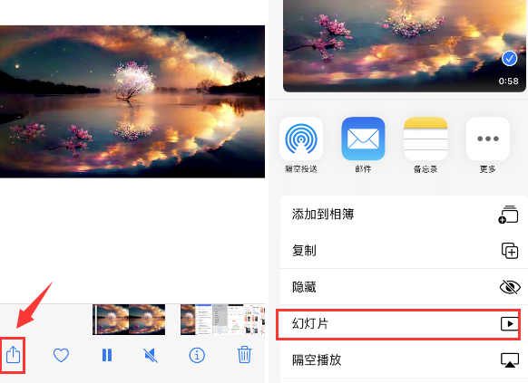 绛县苹果14维修店分享iPhone14相册视频如何循环播放 