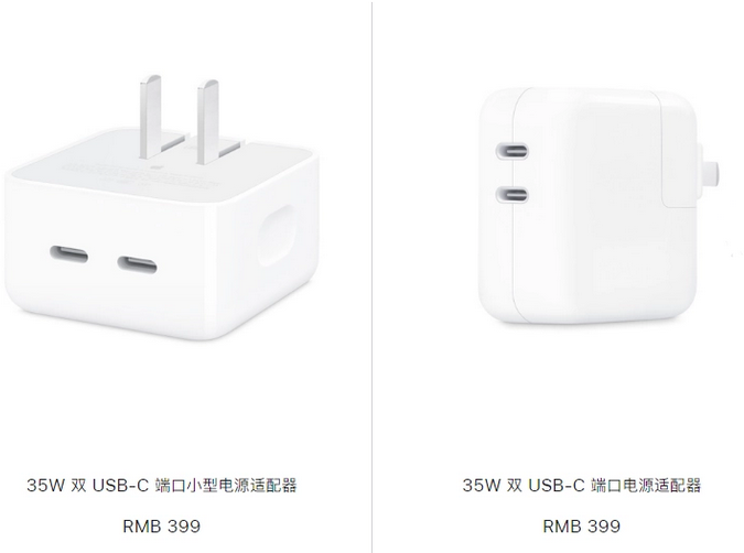 绛县苹果15服务店分享iPhone15系列会不会有35W有线充电