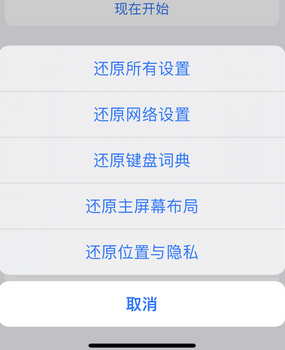 绛县apple服务站点分享iPhone上个人热点丢失了怎么办