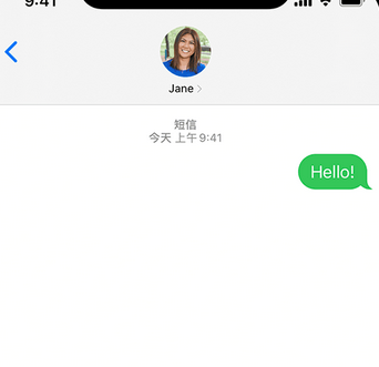 绛县apple维修iPhone上无法正常发送iMessage信息