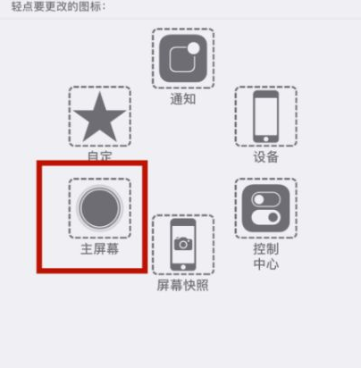 绛县苹绛县果维修网点分享iPhone快速返回上一级方法教程