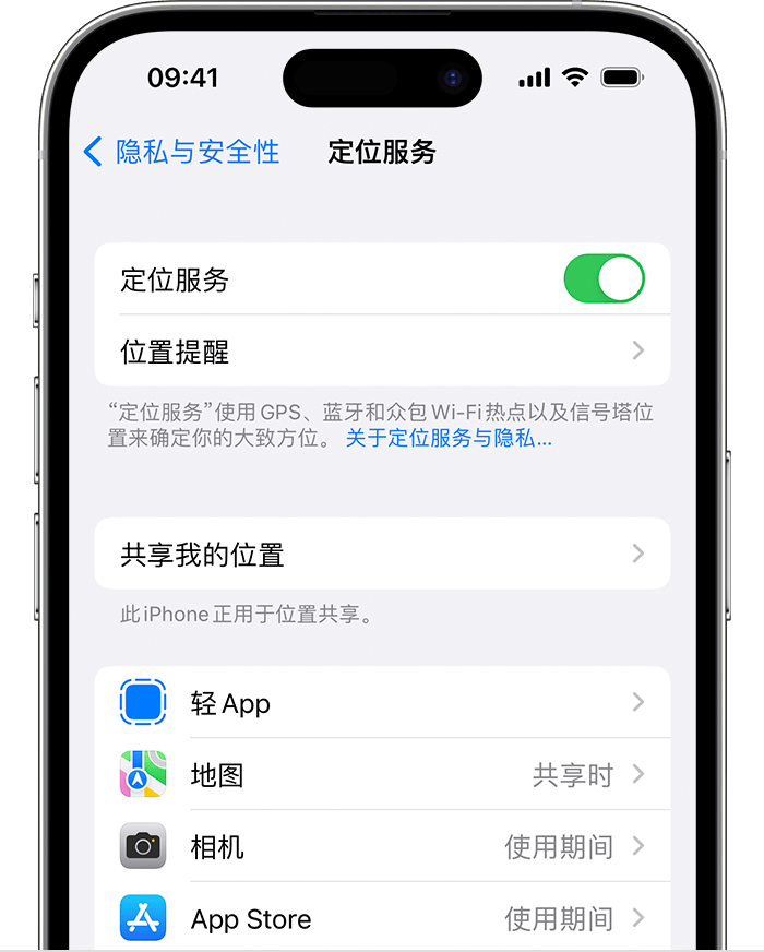 绛县苹果维修网点分享如何在iPhone上阻止个性化广告投放 