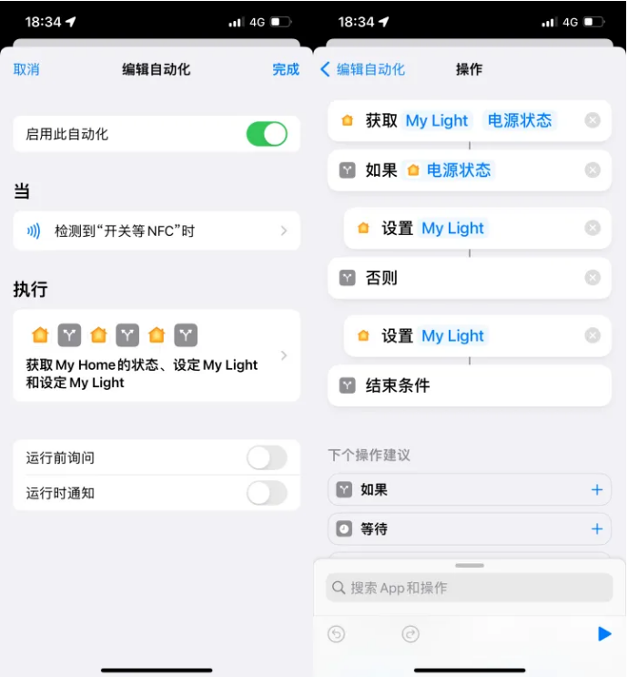 绛县苹果14服务点分享iPhone14中NFC功能的使用场景及使用方法 