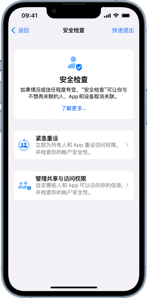 绛县苹果手机维修分享iPhone小技巧:使用