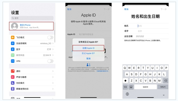 绛县苹果维修网点分享:Apple ID有什么用?新手如何注册iPhone14 ID? 