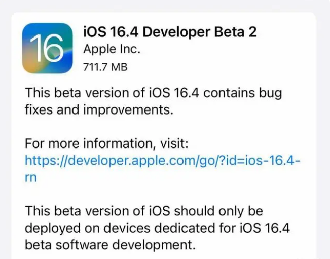 绛县苹果手机维修分享：iOS16.4 Beta2升级建议 