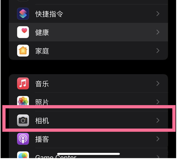 绛县苹果14维修分享iPhone 14在截屏中选择文本的方法 