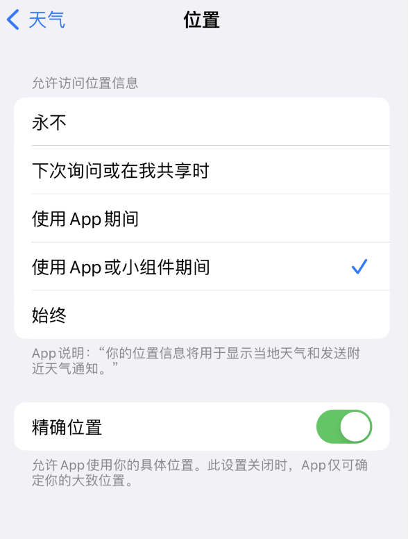 绛县苹果服务网点分享你会去哪购买iPhone手机？如何鉴别真假 iPhone？ 