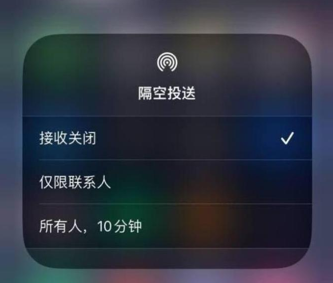 绛县苹果14维修分享iPhone 14 Pro如何开启隔空投送 