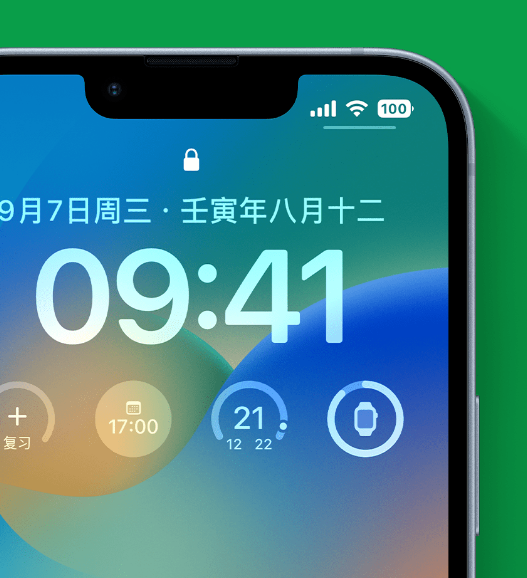 绛县苹果手机维修分享官方推荐体验这些 iOS 16 新功能 