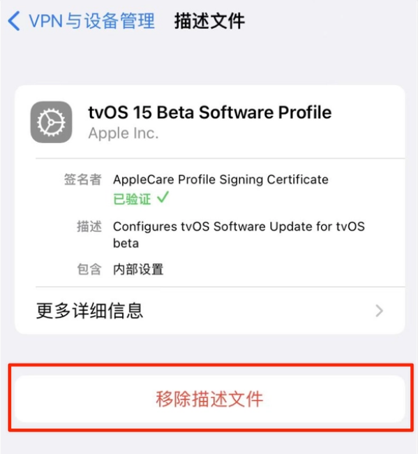 绛县苹果手机维修分享iOS 15.7.1 正式版适合养老吗 