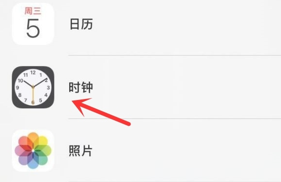 绛县苹果手机维修分享iPhone手机如何添加时钟小组件 