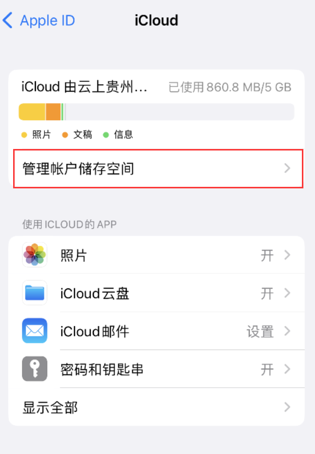 绛县苹果手机维修分享iPhone 用户福利 