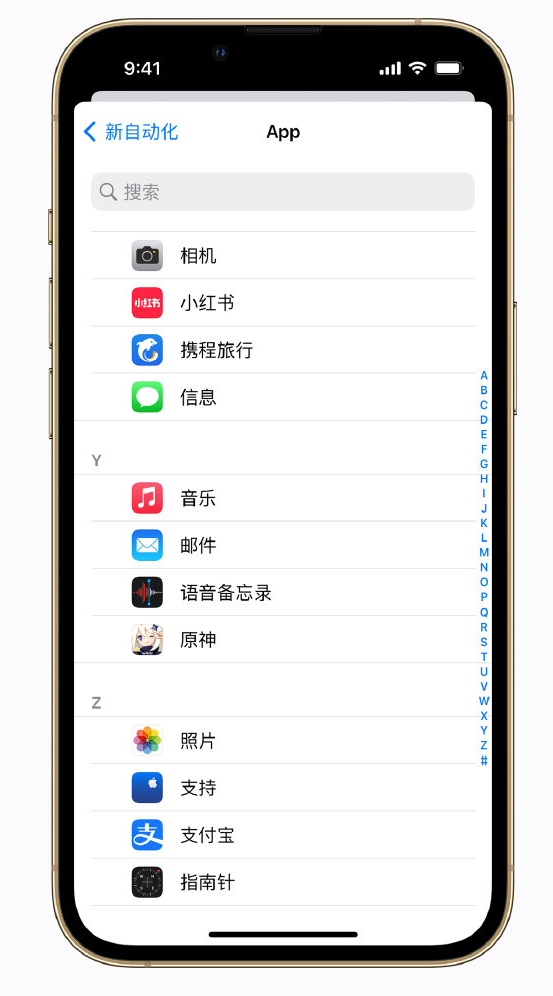 绛县苹果手机维修分享iPhone 实用小技巧 