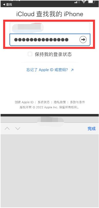 绛县苹果13维修分享丢失的iPhone13关机后可以查看定位吗 